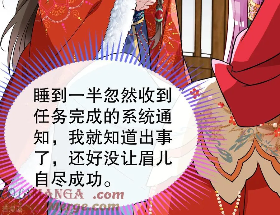 彩蛋07 萝莉立大功 第137页