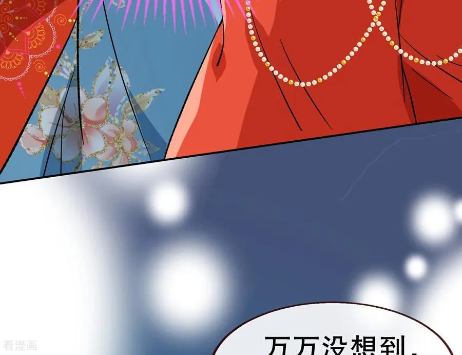 彩蛋07 萝莉立大功 第138页