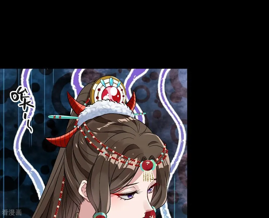 彩蛋08 我不要奴隶 第3页