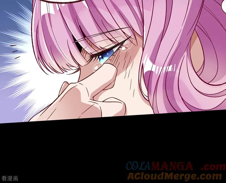 彩蛋08 我不要奴隶 第7页