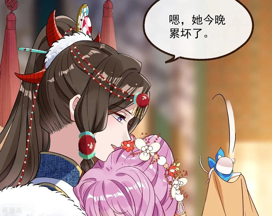 彩蛋08 我不要奴隶 第18页