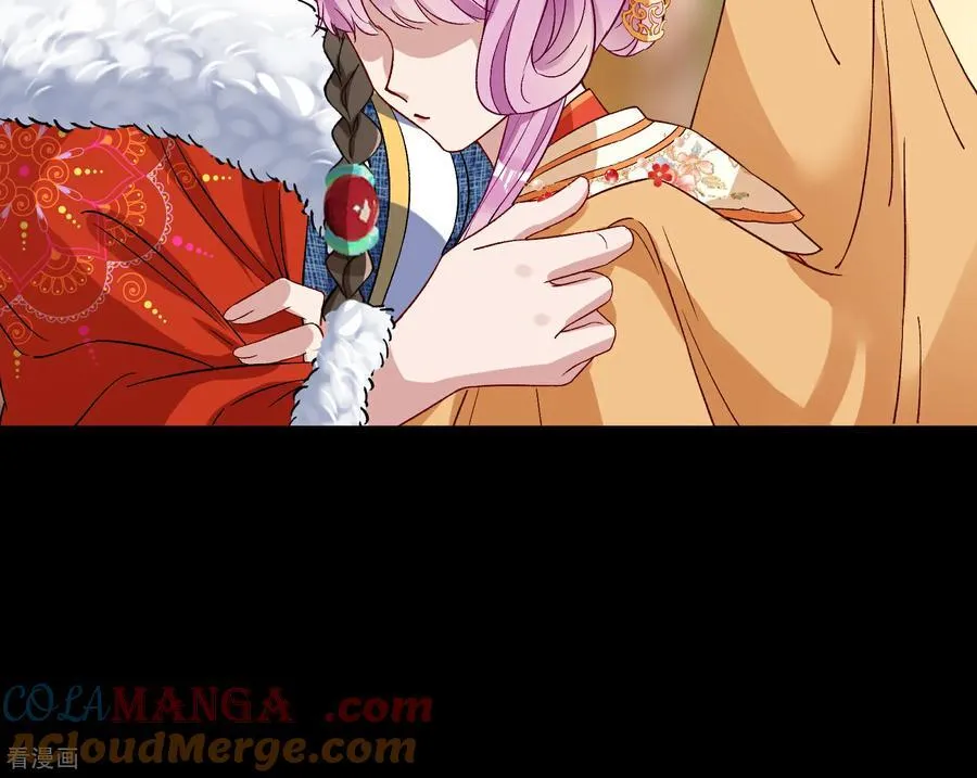 彩蛋08 我不要奴隶 第19页