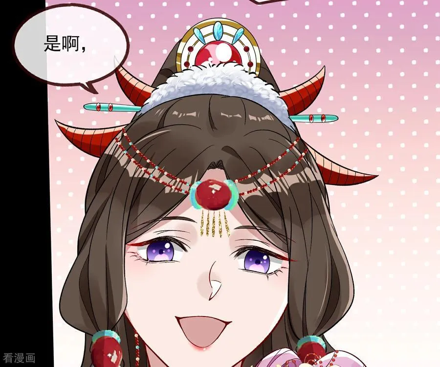 彩蛋08 我不要奴隶 第24页