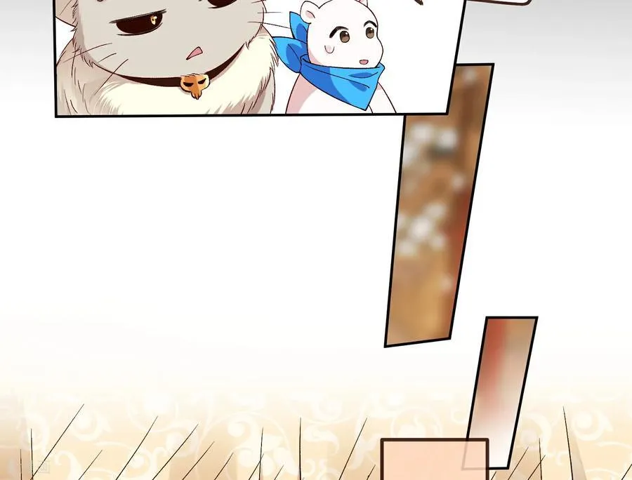 彩蛋08 我不要奴隶 第27页