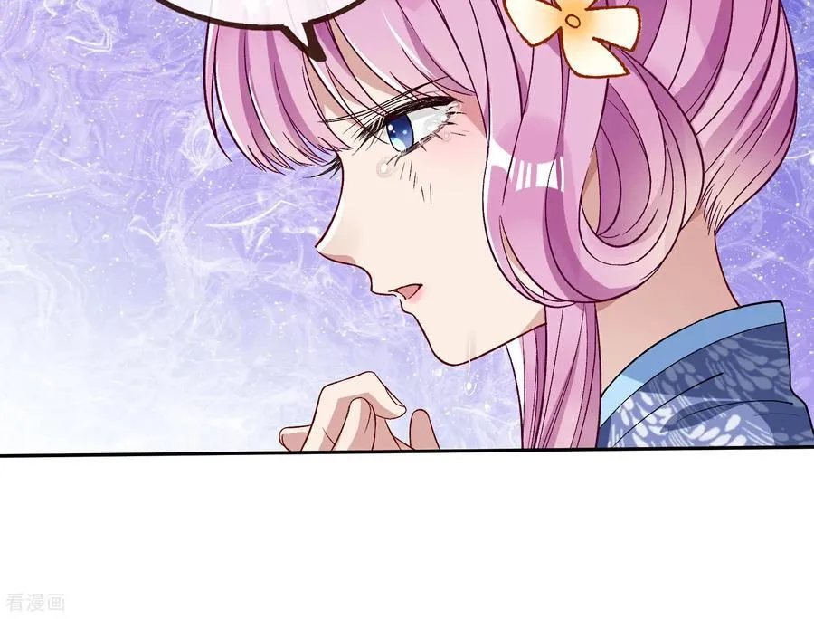 彩蛋08 我不要奴隶 第30页