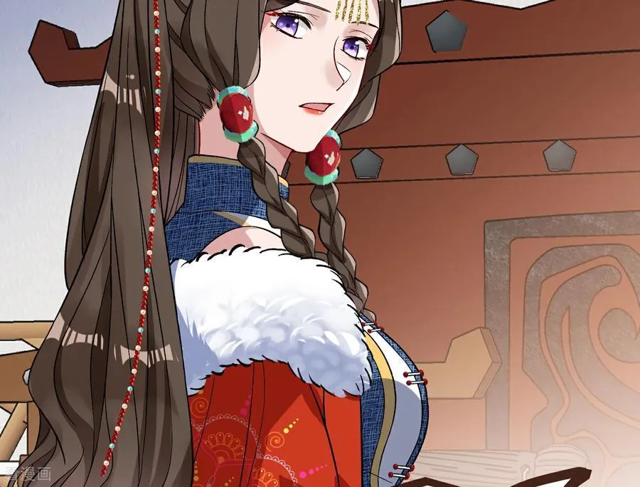 彩蛋08 我不要奴隶 第33页