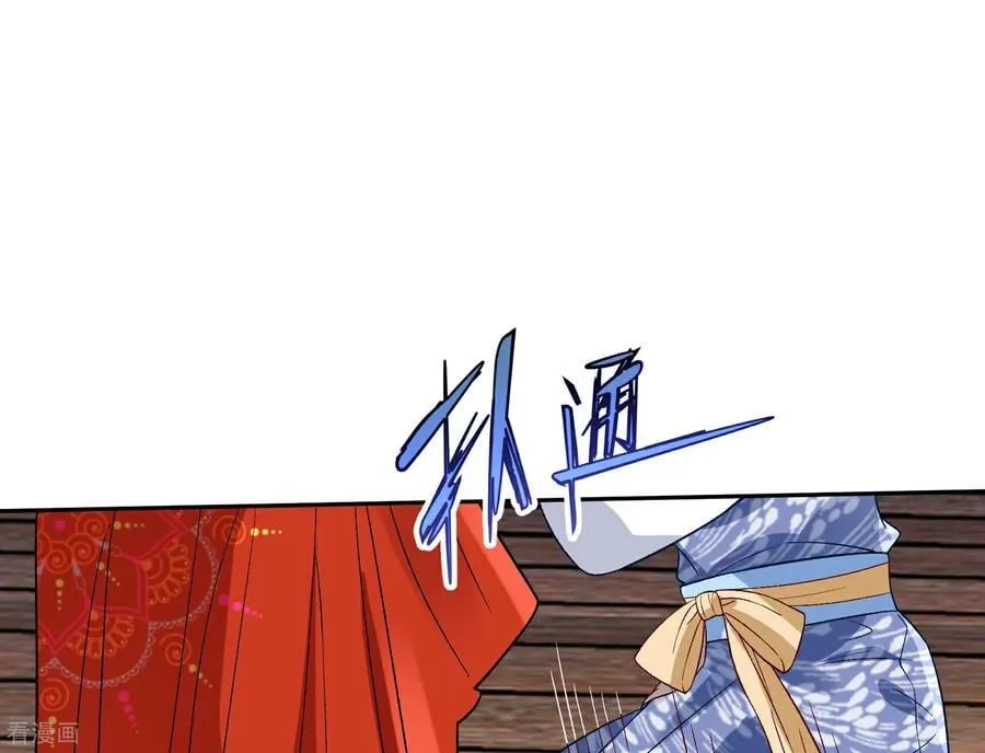 彩蛋08 我不要奴隶 第35页
