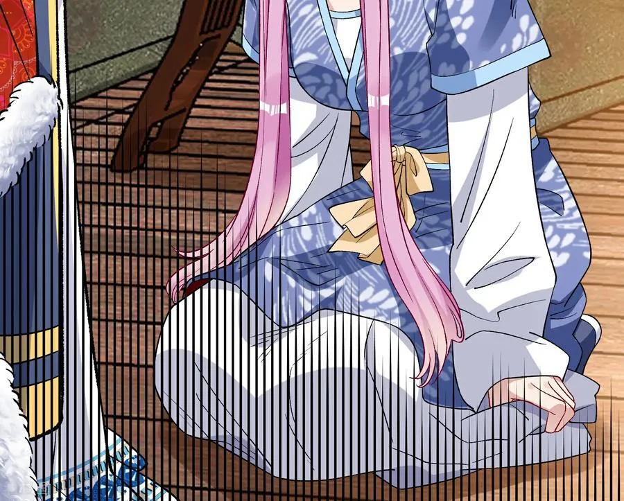 彩蛋08 我不要奴隶 第47页