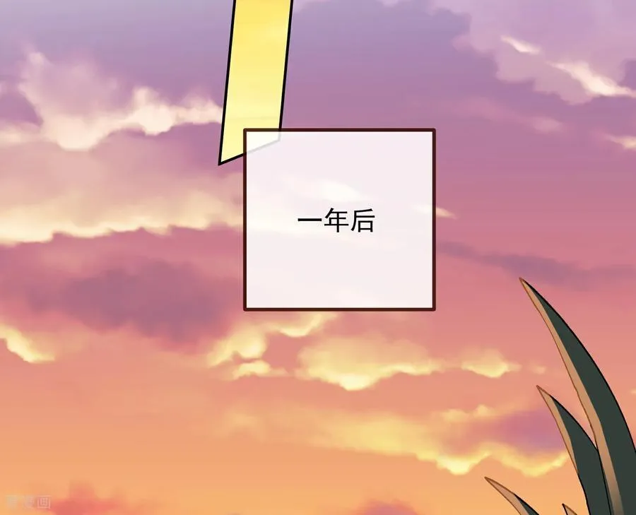 彩蛋08 我不要奴隶 第62页
