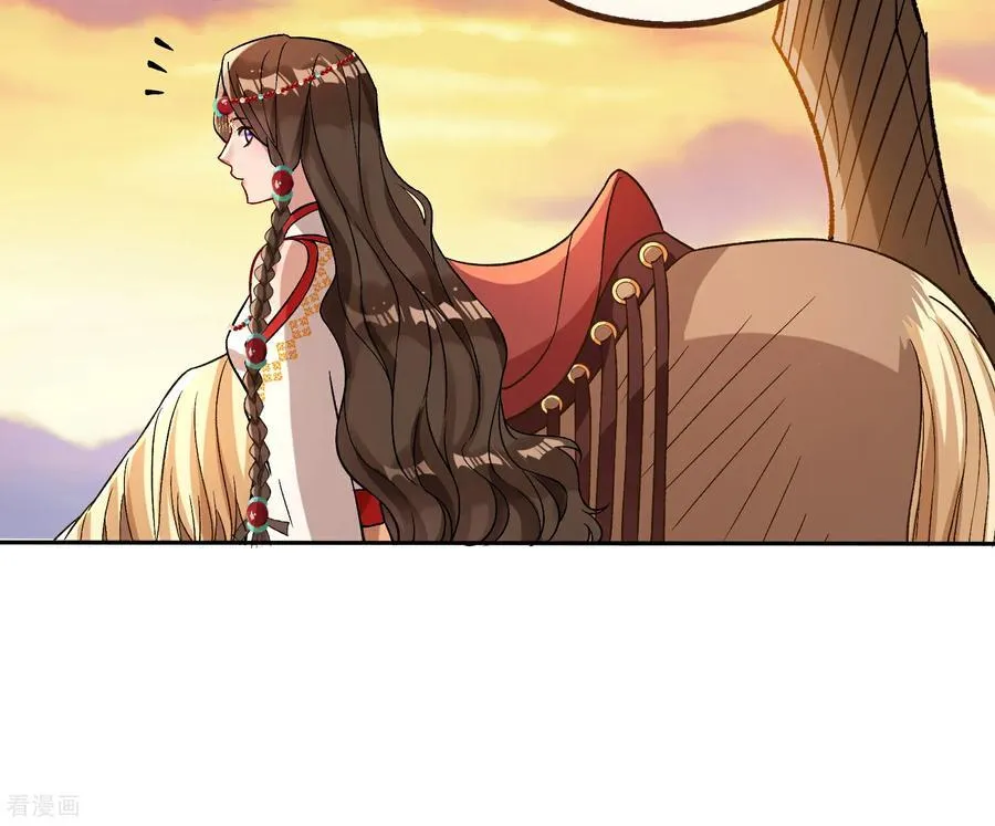 彩蛋08 我不要奴隶 第81页