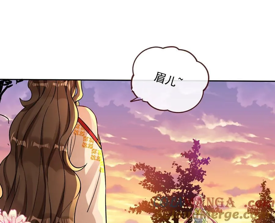 彩蛋08 我不要奴隶 第82页