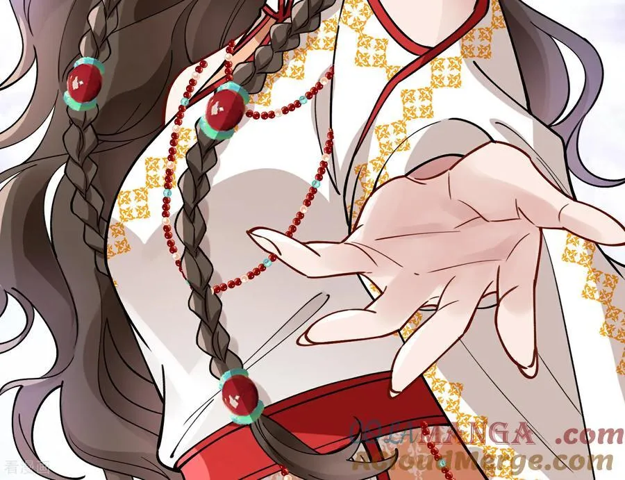 彩蛋09 二人分离 第5页