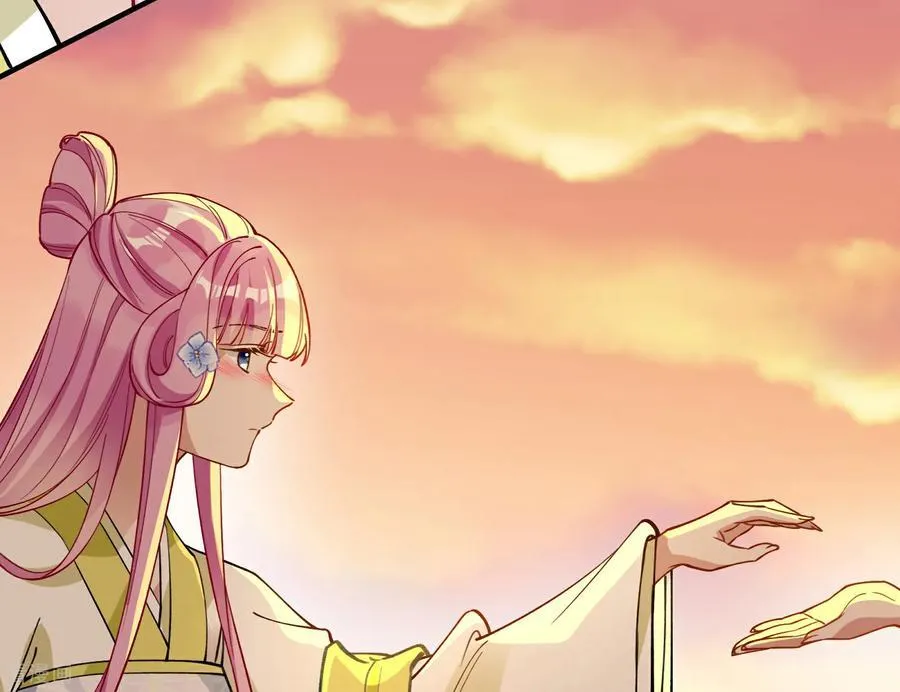 彩蛋09 二人分离 第8页