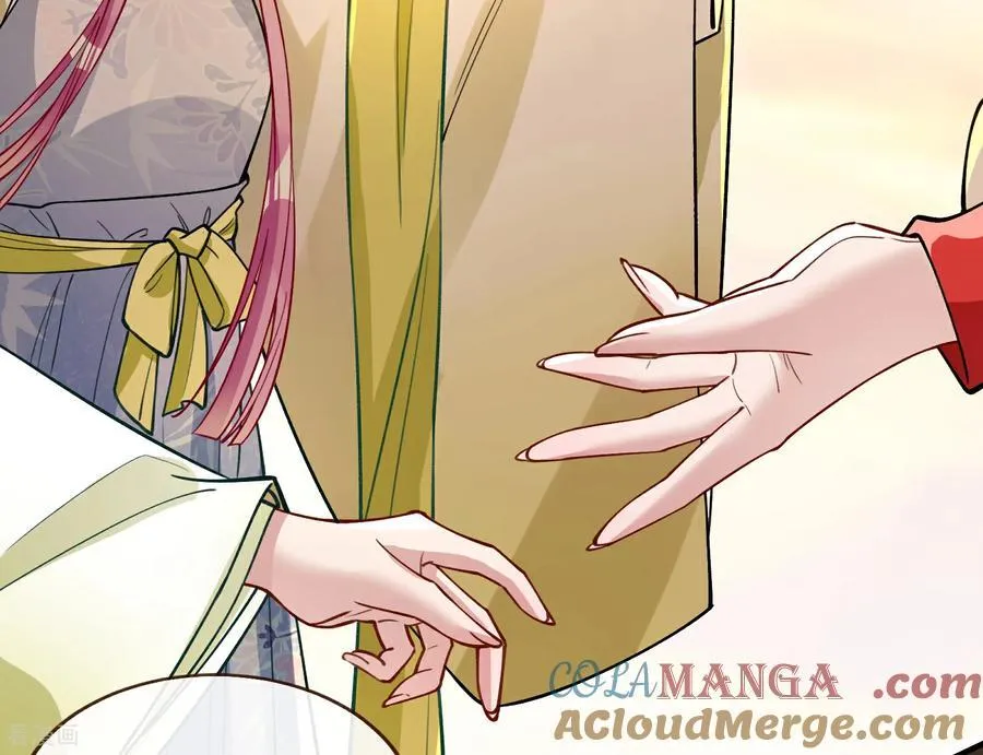 彩蛋09 二人分离 第9页
