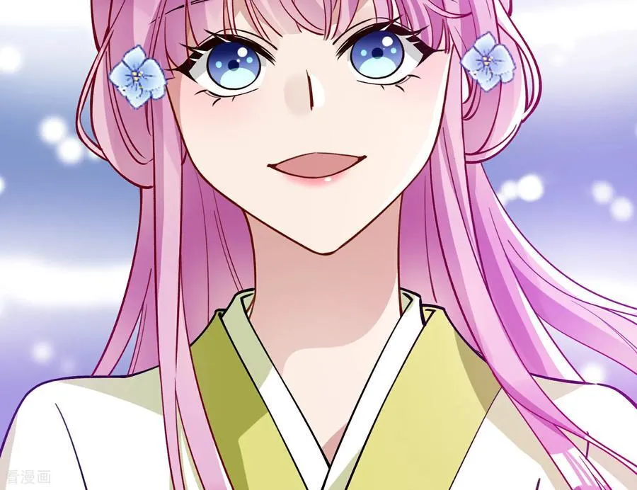彩蛋09 二人分离 第12页