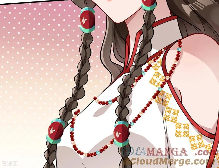 彩蛋09 二人分离 第17页