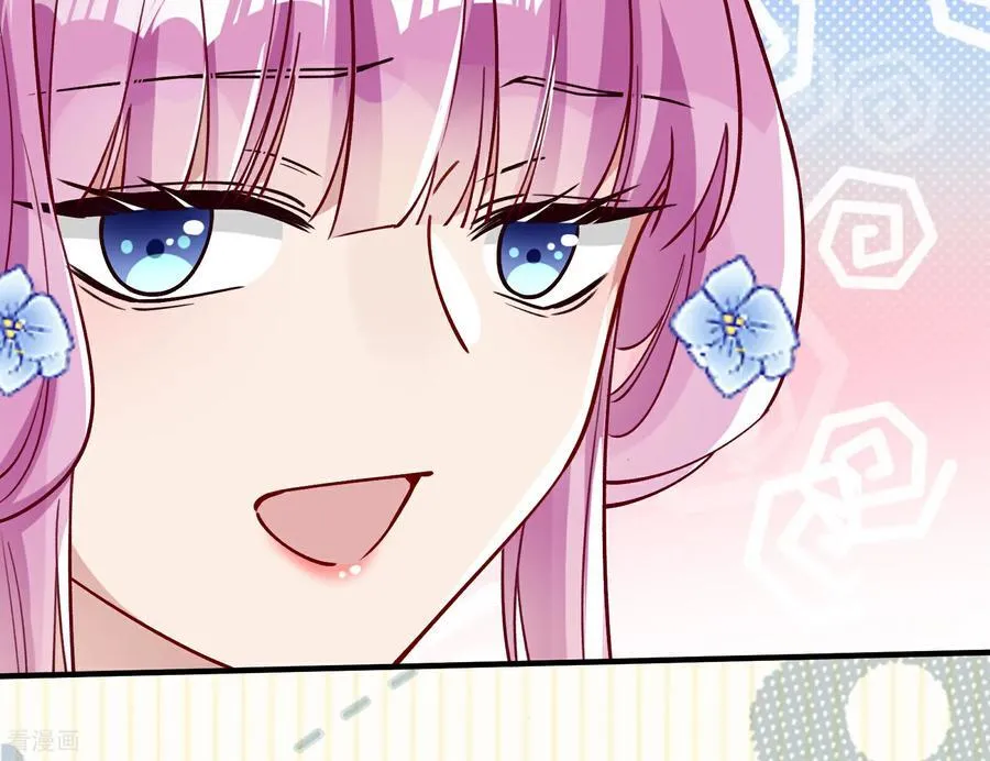 彩蛋09 二人分离 第19页