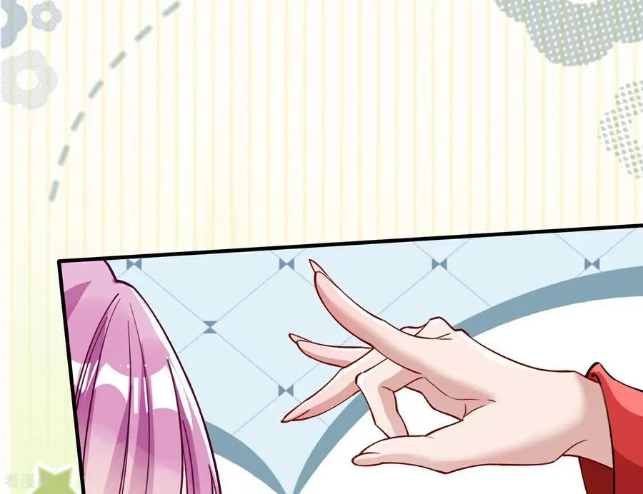 彩蛋09 二人分离 第20页
