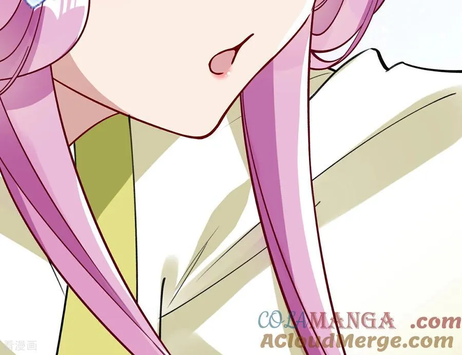 彩蛋09 二人分离 第25页