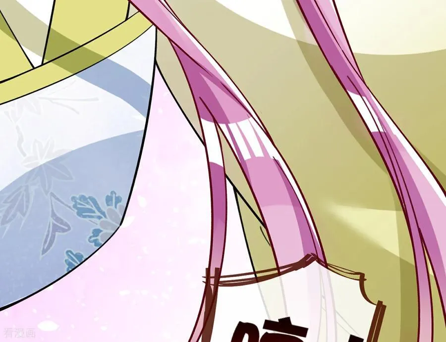 彩蛋09 二人分离 第26页