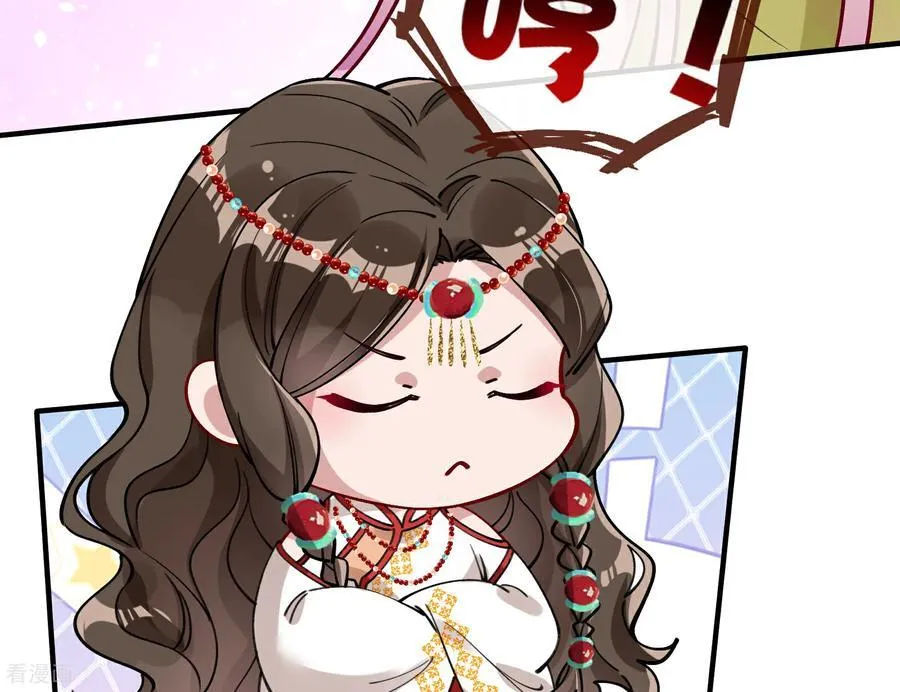彩蛋09 二人分离 第27页