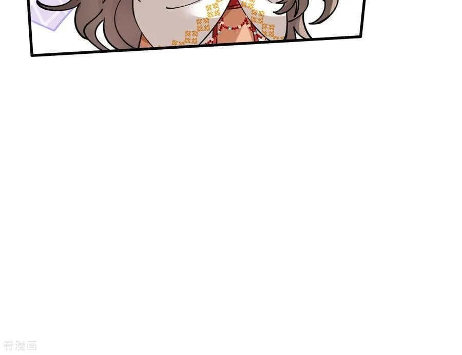 彩蛋09 二人分离 第28页