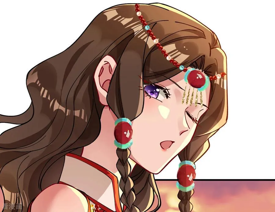 彩蛋09 二人分离 第30页
