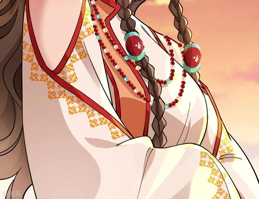 彩蛋09 二人分离 第31页
