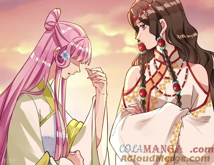 彩蛋09 二人分离 第33页