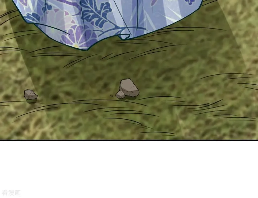 彩蛋09 二人分离 第40页