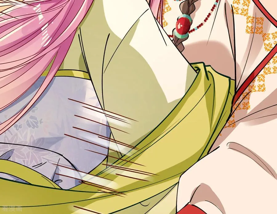 彩蛋09 二人分离 第43页
