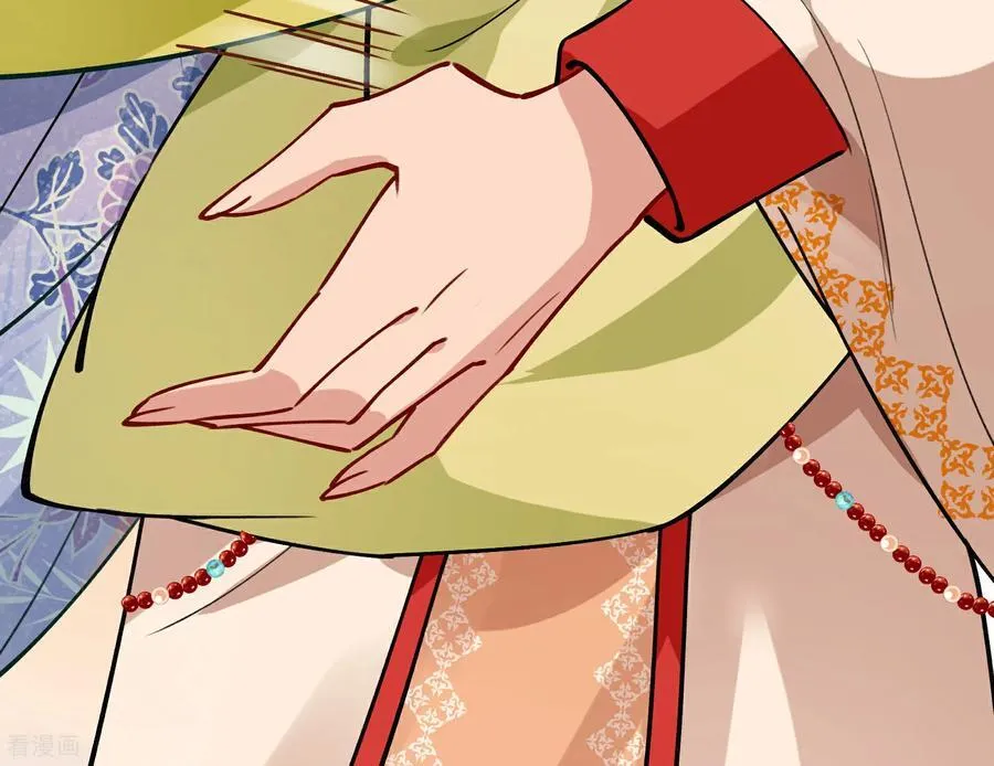 彩蛋09 二人分离 第44页