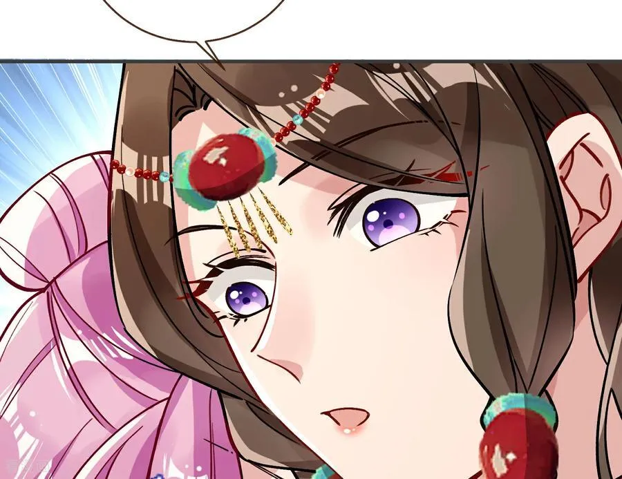 彩蛋09 二人分离 第51页