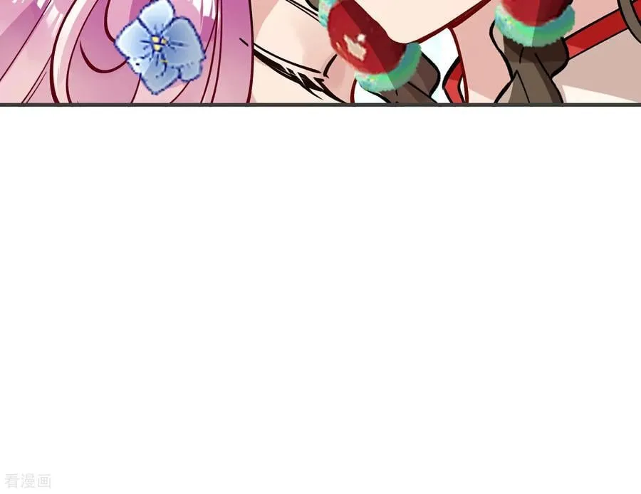 彩蛋09 二人分离 第52页