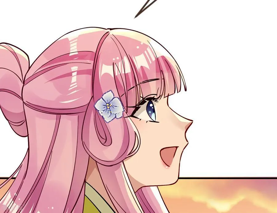 彩蛋09 二人分离 第54页