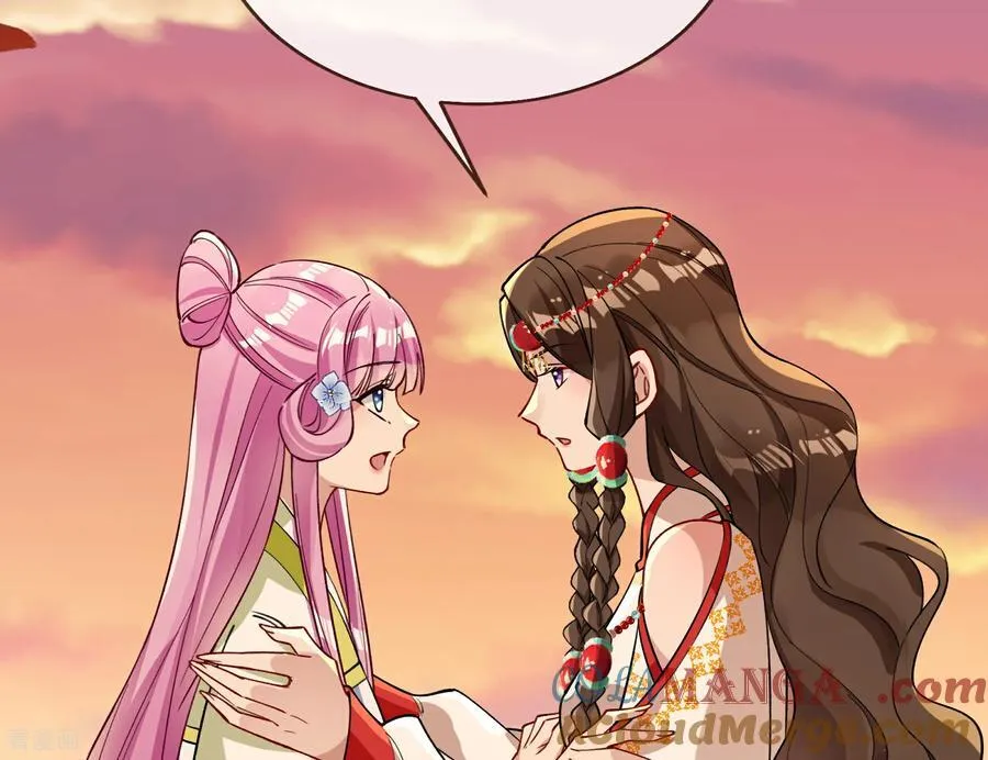 彩蛋09 二人分离 第57页