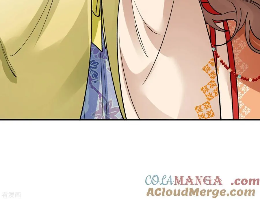 彩蛋09 二人分离 第65页