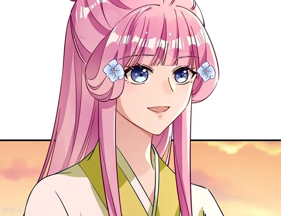彩蛋09 二人分离 第67页