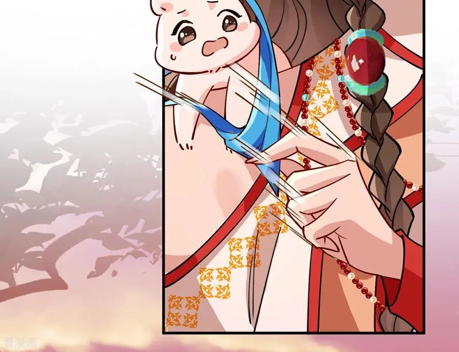 彩蛋09 二人分离 第72页