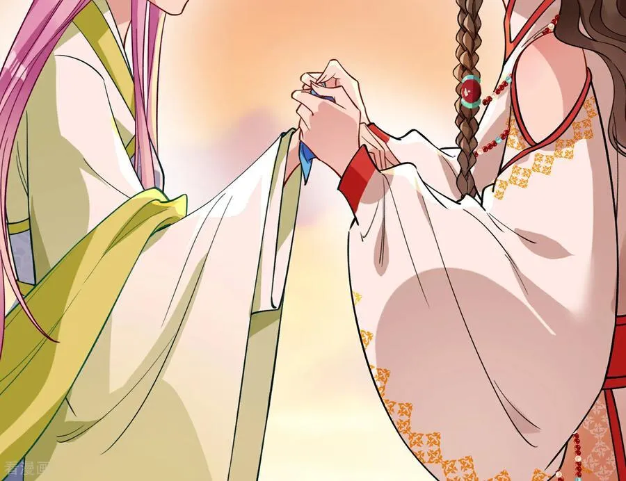 彩蛋09 二人分离 第74页