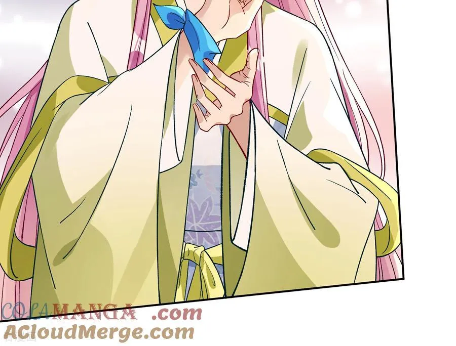 彩蛋09 二人分离 第81页