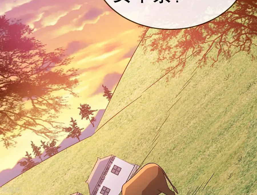 彩蛋09 二人分离 第84页
