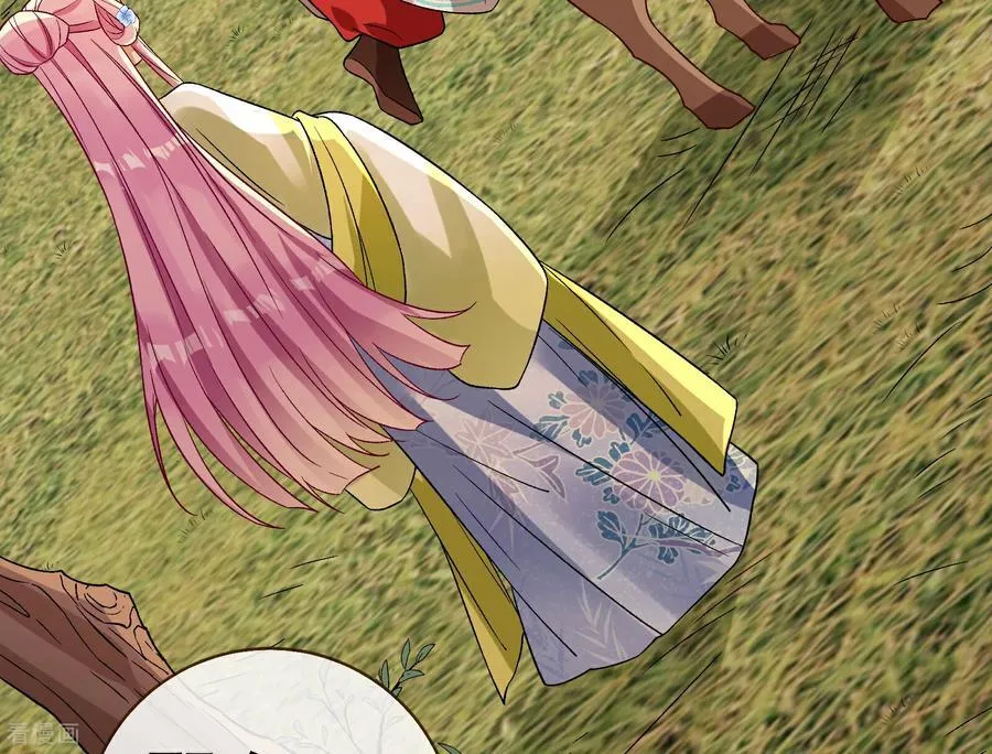 彩蛋09 二人分离 第86页