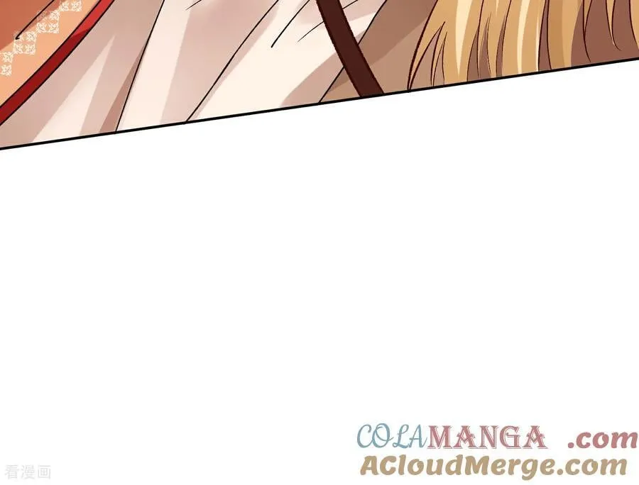 彩蛋09 二人分离 第89页