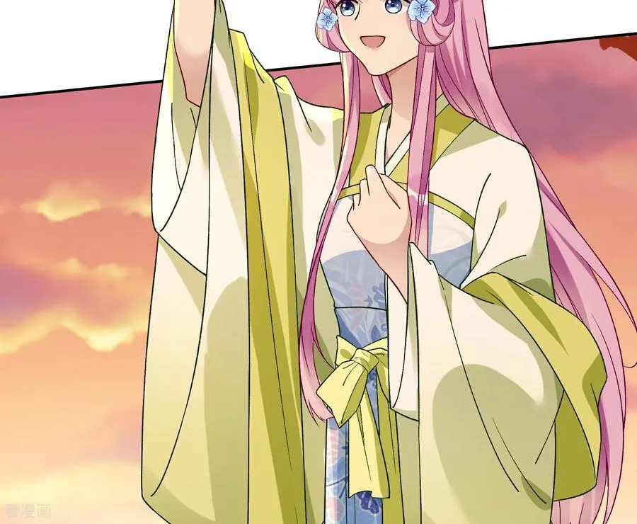 彩蛋09 二人分离 第91页