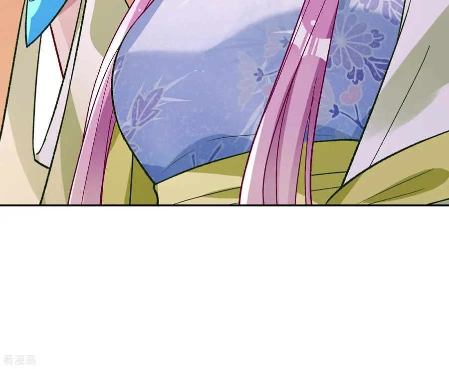 彩蛋09 二人分离 第98页