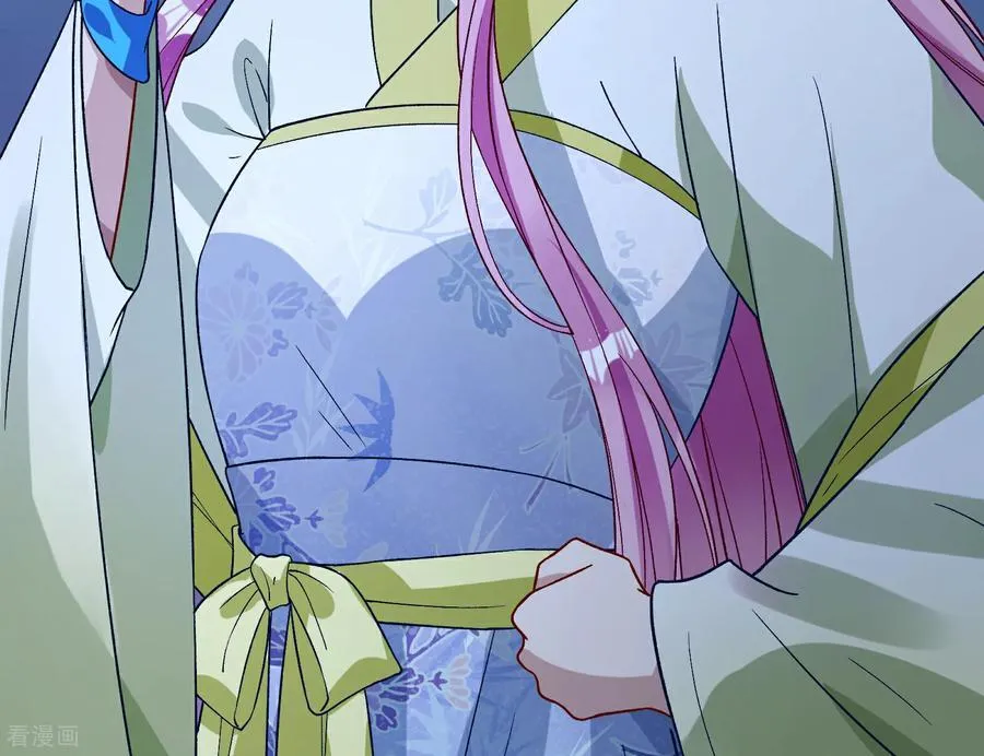 彩蛋09 二人分离 第103页
