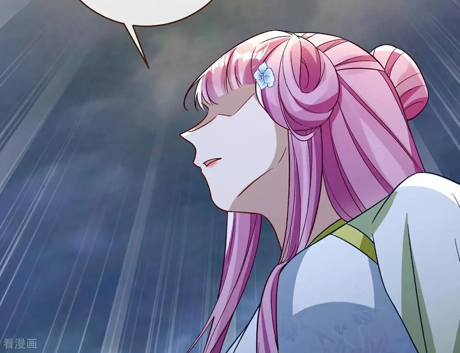 彩蛋09 二人分离 第110页