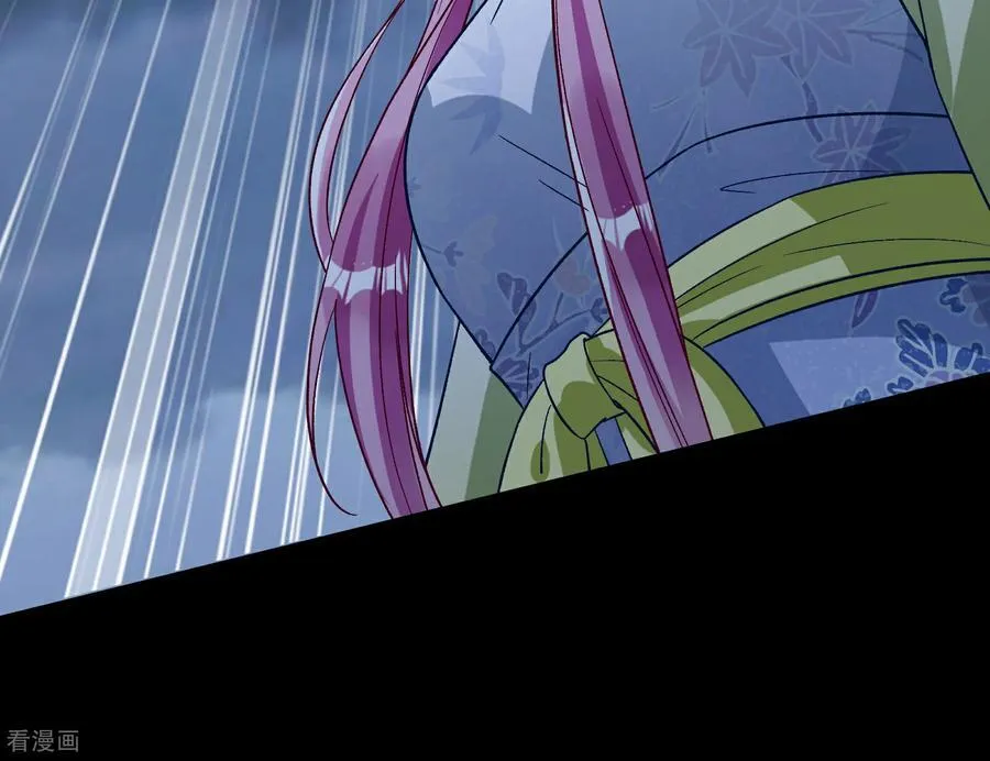 彩蛋09 二人分离 第111页