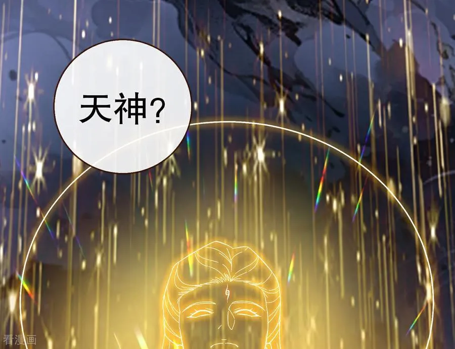 彩蛋09 二人分离 第115页